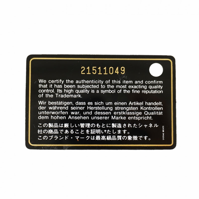 【6fc4148】シャネル ショルダーウォレット マトラッセ チェーンショルダー キャビアスキン ブラック シルバー金具【中古】レディース