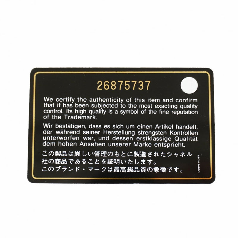 【6fc4149】シャネル ハンドバッグ チェーンショルダー シェブロン ラムスキン ブラック シャンパンゴールド金具 2wayバッグ【中古】レディース