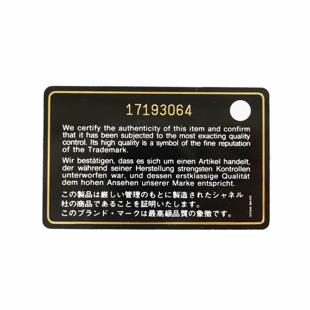 【6fc4150】シャネル ショルダーバッグ Wチェーン シェブロン ラムスキン ブラック シルバー金具【中古】レディース