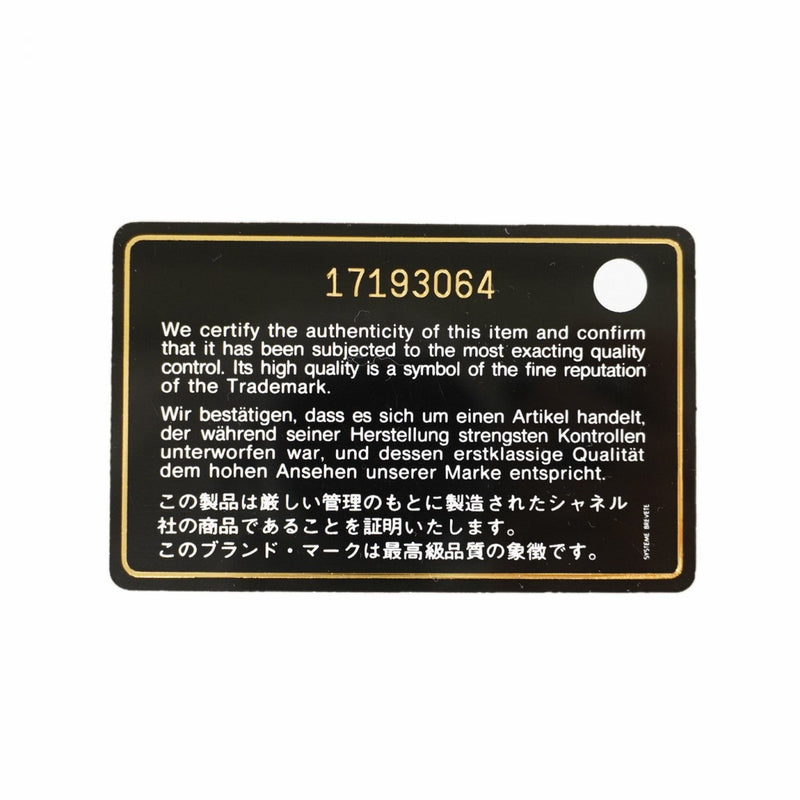 【6fc4150】シャネル ショルダーバッグ Wチェーン シェブロン ラムスキン ブラック シルバー金具【中古】レディース