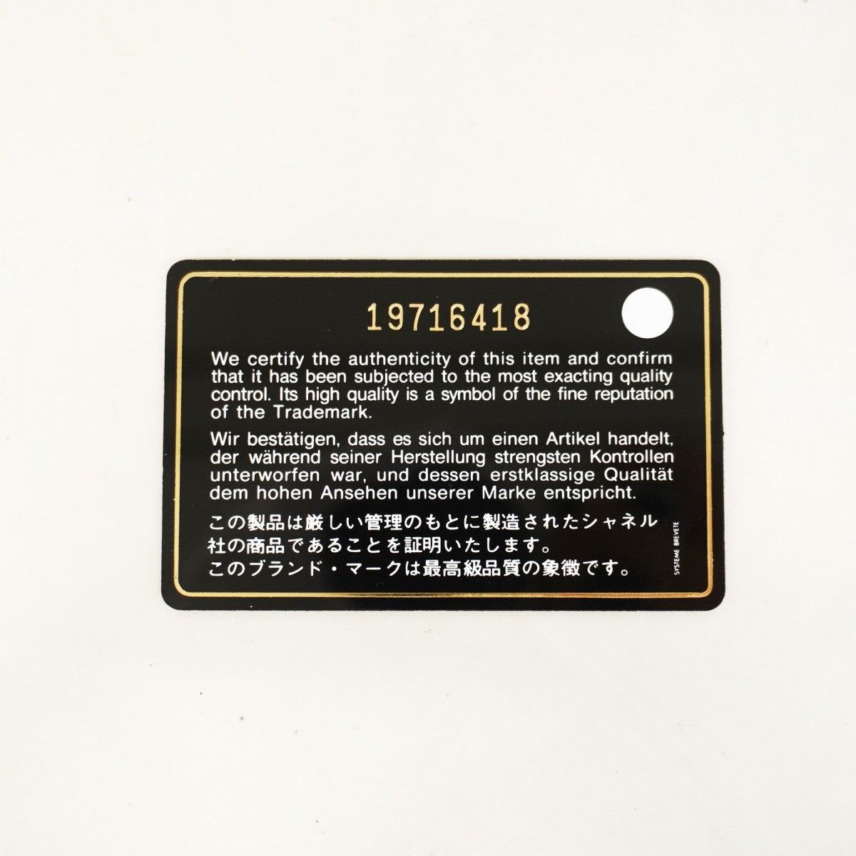 【6fc4252-h】シャネル チェーントート マトラッセ キャビアスキン ブラック シルバー金具【中古】レディース