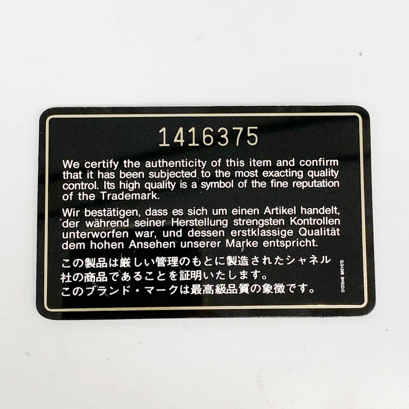 【6fc4280-h】シャネル ショルダーバッグ マトラッセ Wフラップ Wチェーン ラムスキン ブラック ゴールド金具【中古】レディース