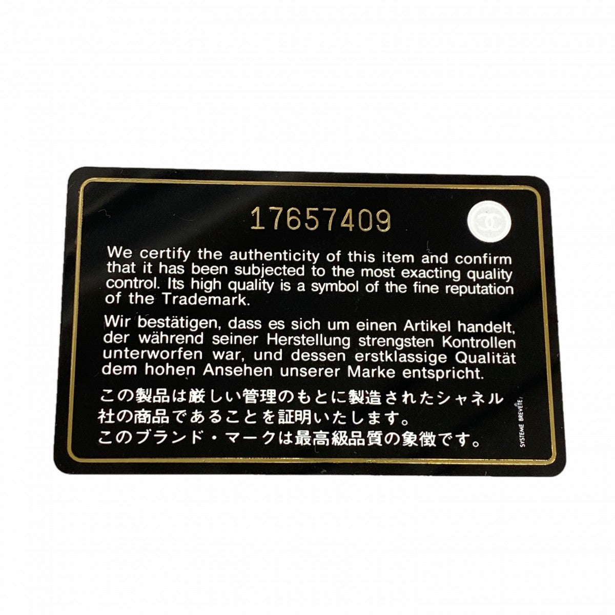 【6fc4338-k】シャネル チェーントート ドーヴィル キャンバス ブラウン シルバー金具【中古】レディース