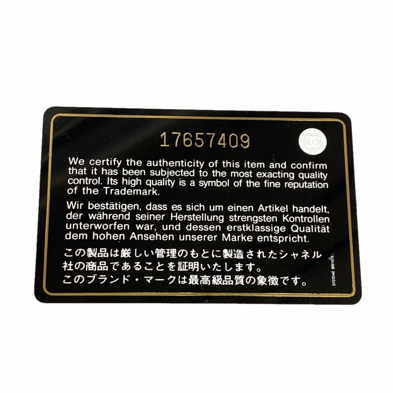 【6fc4338-k】シャネル チェーントート ドーヴィル キャンバス ブラウン シルバー金具【中古】レディース