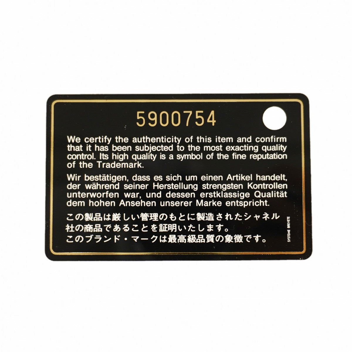 【6fc4408】シャネル ショルダーバッグ マトラッセ チェーンショルダー コットン ブラック シルバー金具【中古】レディース
