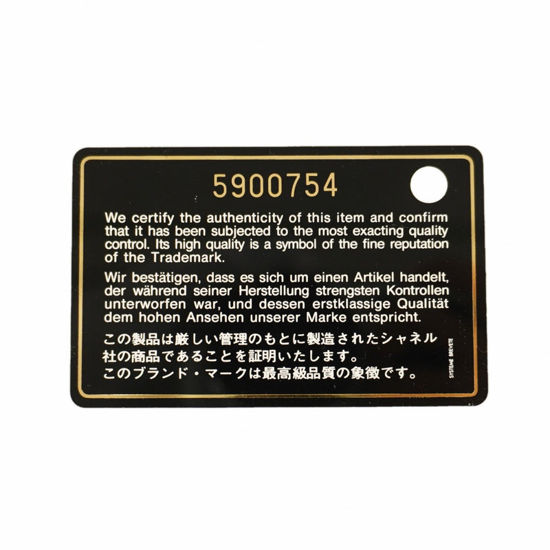 【6fc4408】シャネル ショルダーバッグ マトラッセ チェーンショルダー コットン ブラック シルバー金具【中古】レディース