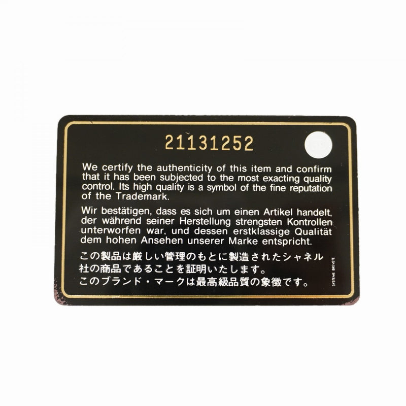 【6fc4420】シャネル ショルダーバッグ デカマトラッセ Wフラップ Wチェーン ラムスキン ブラック ゴールド金具【中古】レディース