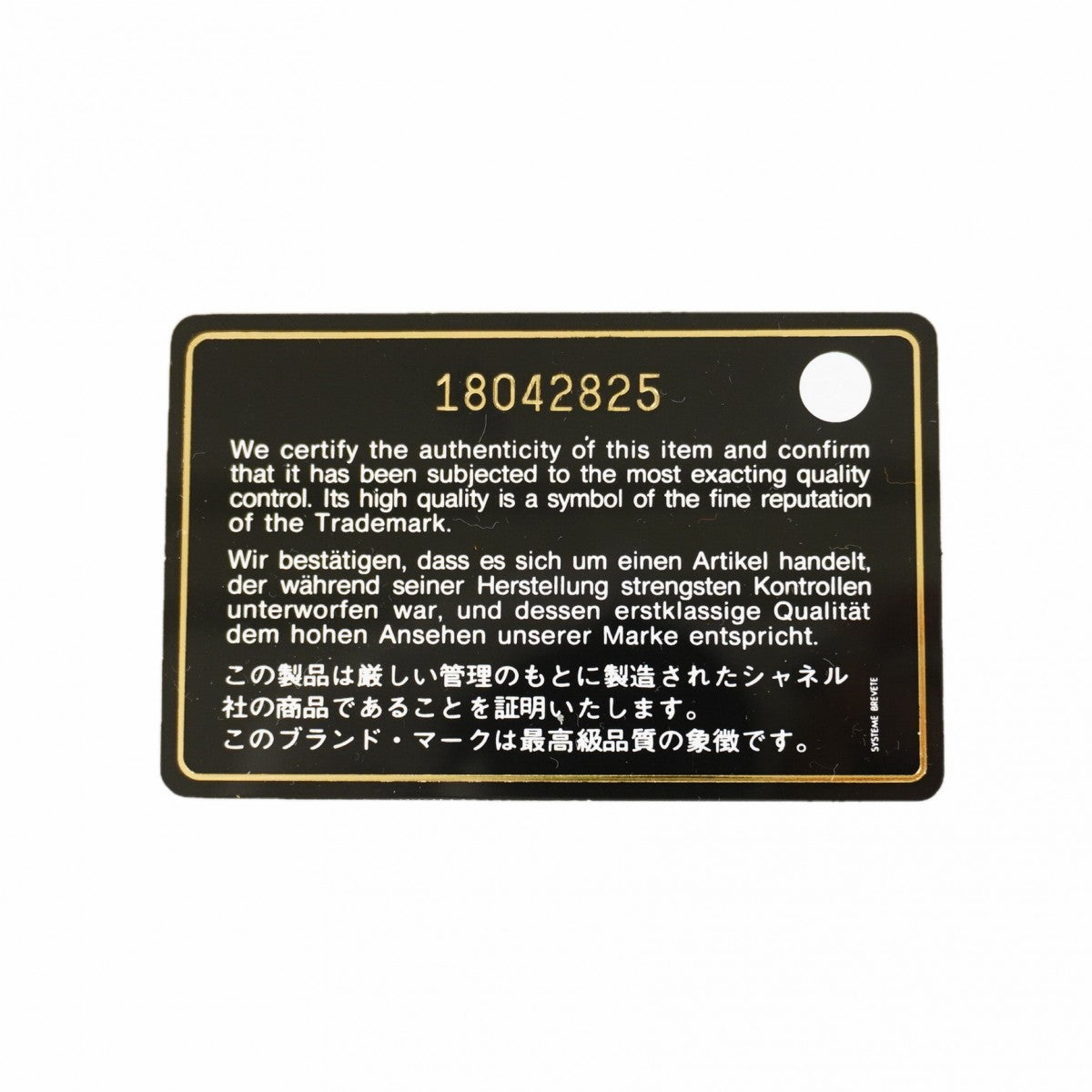 【6fc4422】シャネル トートバッグ エグゼクティブ レザー ブラック シルバー金具 2wayバッグ【中古】レディース