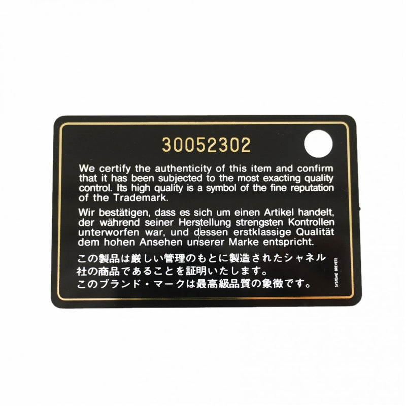 【6fc4426-k】シャネル ショルダーバッグ チェーンショルダー ラムスキン ブラック シャンパンゴールド金具【中古】レディース