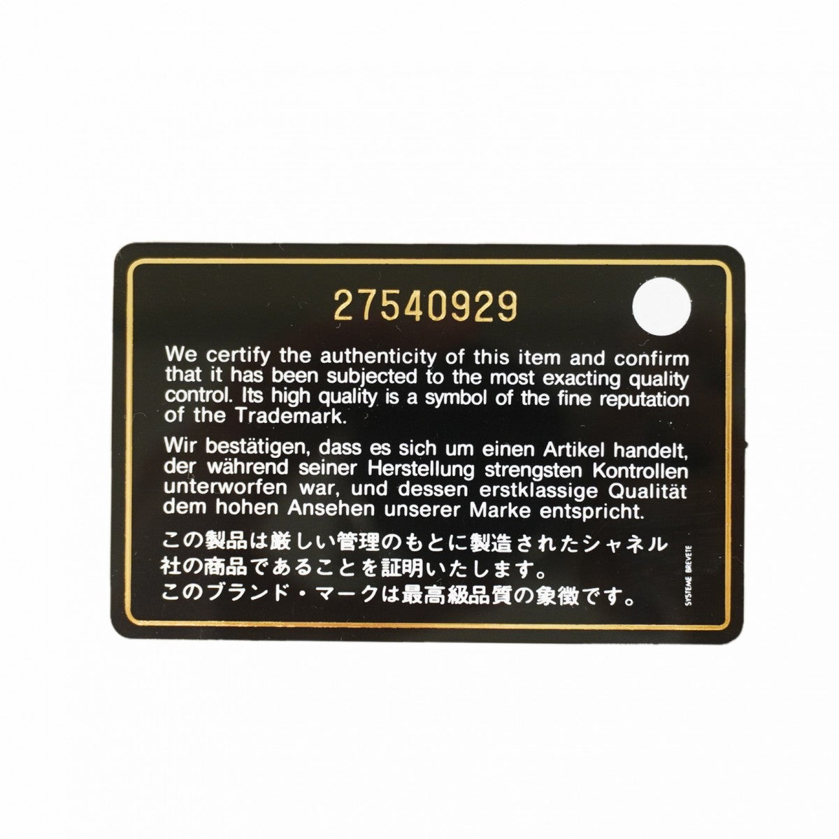 【6fc4435-k】シャネル ハンドバッグ チェーンショルダー ココハンドル デニム ネイビー シルバー金具 2wayバッグ【中古】レディース