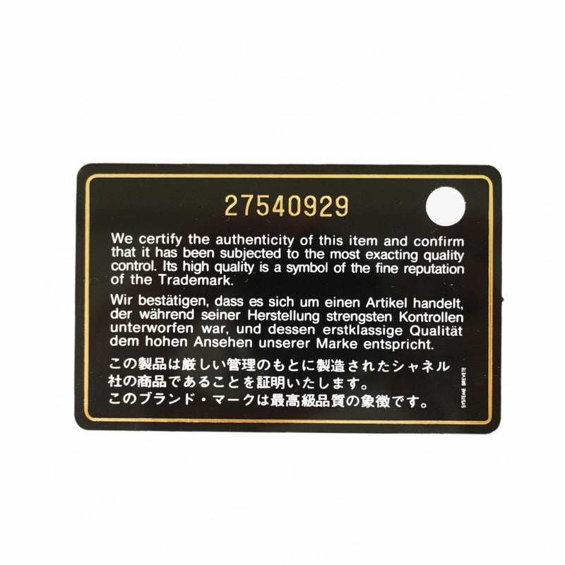 【6fc4435-k】シャネル ハンドバッグ チェーンショルダー ココハンドル デニム ネイビー シルバー金具 2wayバッグ【中古】レディース