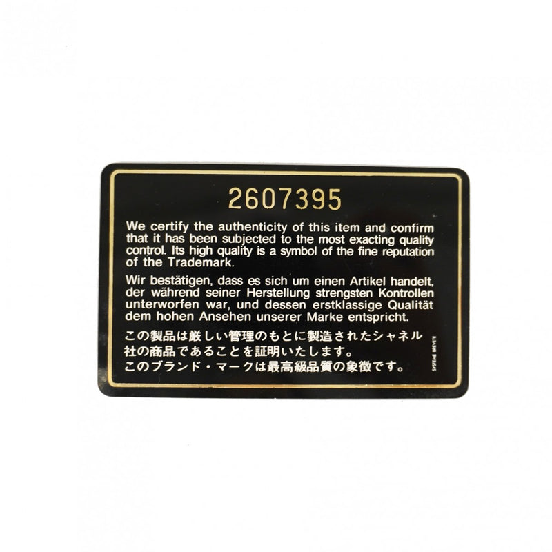 【6fc4605】シャネル ショルダーバッグ マトラッセ Wフラップ Wチェーン ラムスキン ブラック ゴールド金具【中古】レディース