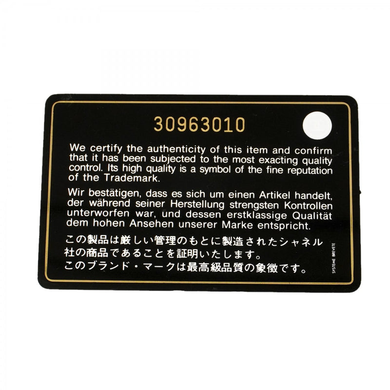 【6fc4609-k】シャネル ショルダーバッグ チェーンショルダー シャネル19 ラムスキン アイボリー ゴールド/シルバー金具【中古】レディース