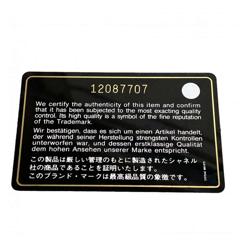 【6fc4633-k】シャネル ショルダーバッグ マトラッセ チェーンショルダー キャビアスキン ホワイト シルバー金具【中古】レディース