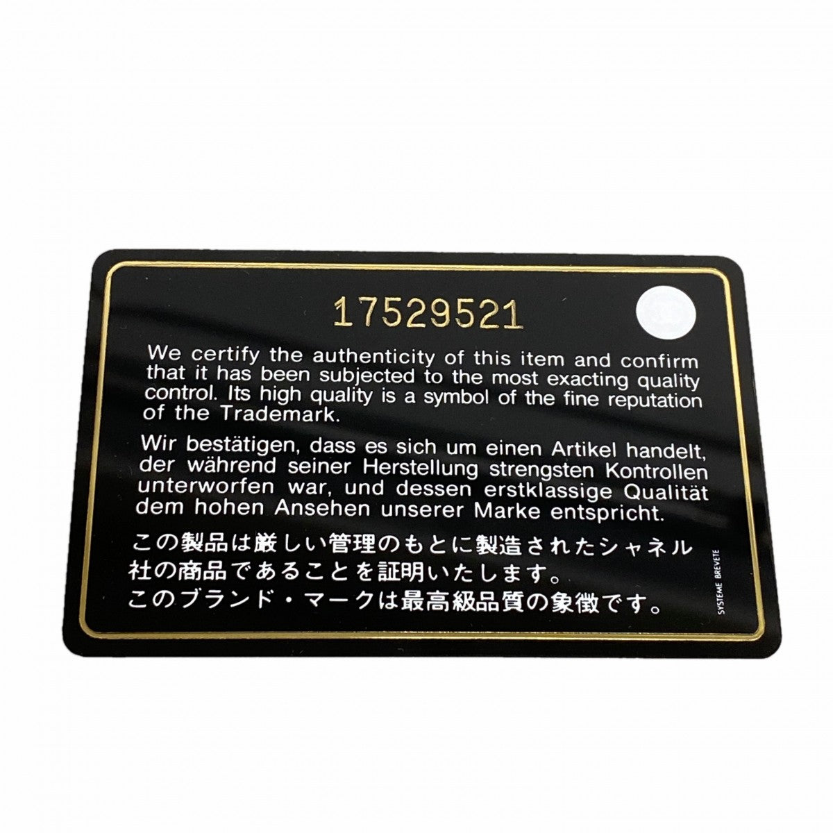 【6fd4755-k】シャネル 長財布 キャビアスキン パープル シルバー金具【中古】レディース