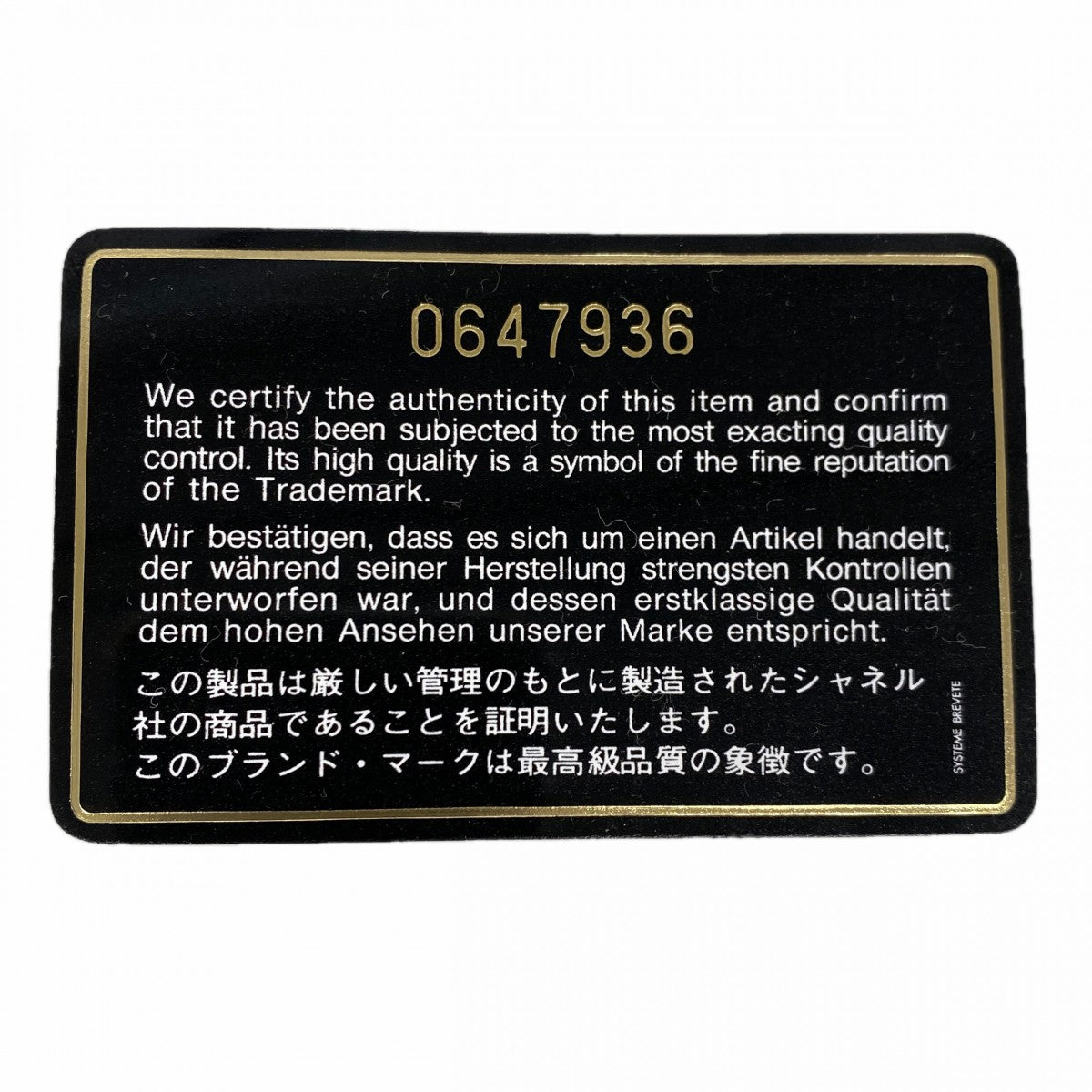 【6fd4816-k】シャネル ショルダーバッグ ビコローレ チェーンショルダー ラムスキン ブラウン ゴールド金具【中古】レディース