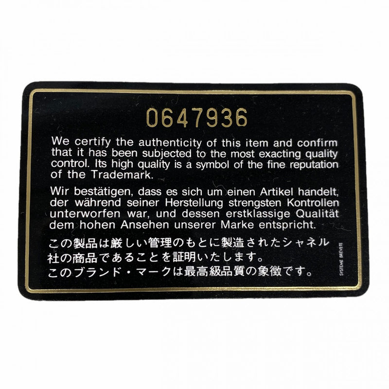 【6fd4816-k】シャネル ショルダーバッグ ビコローレ チェーンショルダー ラムスキン ブラウン ゴールド金具【中古】レディース