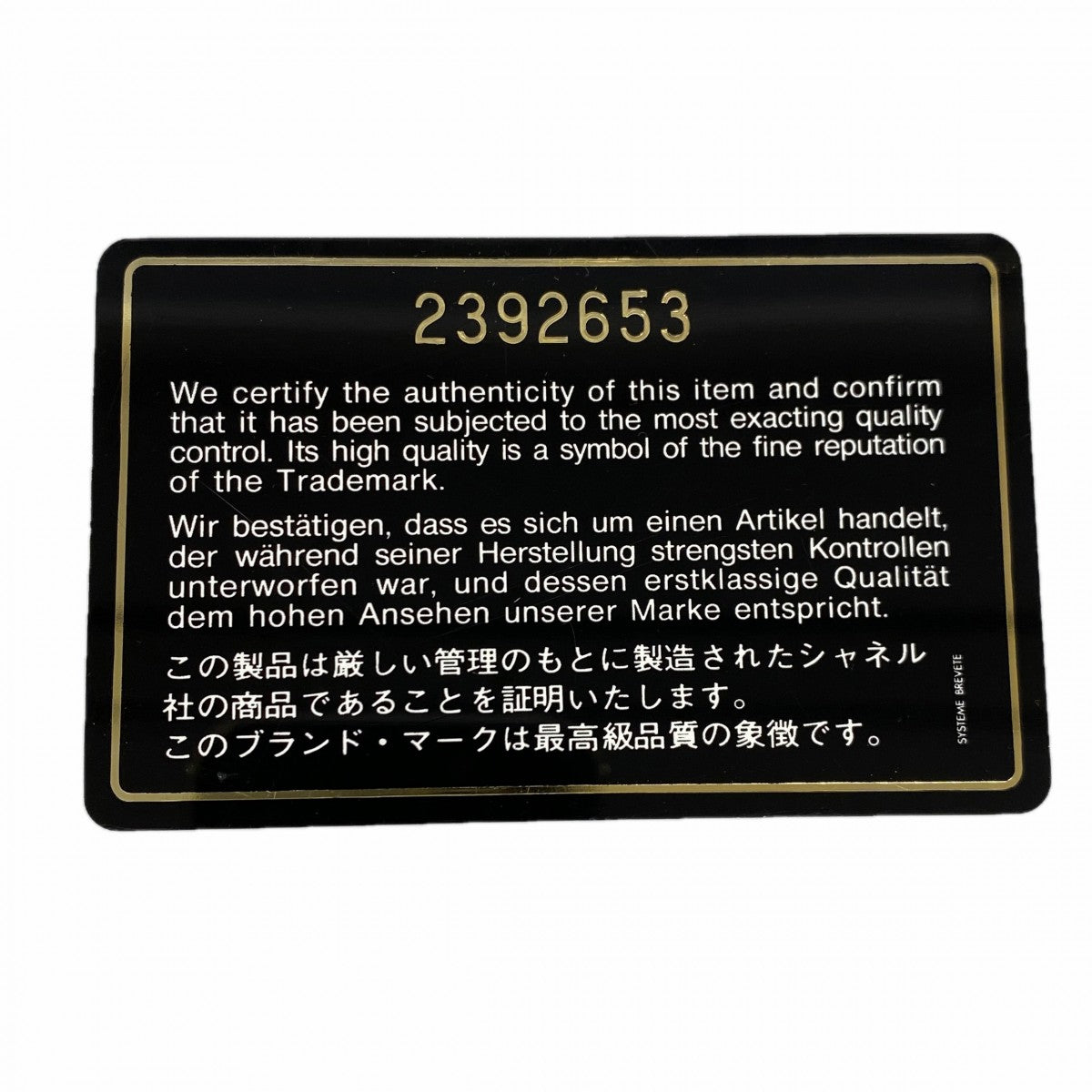 【6fd4847】シャネル ショルダーバッグ ダイアナ チェーンショルダー ラムスキン ブラック ゴールド金具【中古】レディース