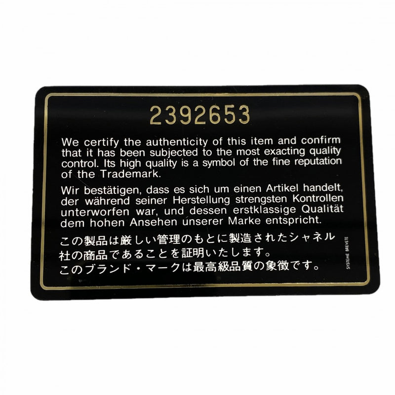 【6fd4847】シャネル ショルダーバッグ ダイアナ チェーンショルダー ラムスキン ブラック ゴールド金具【中古】レディース