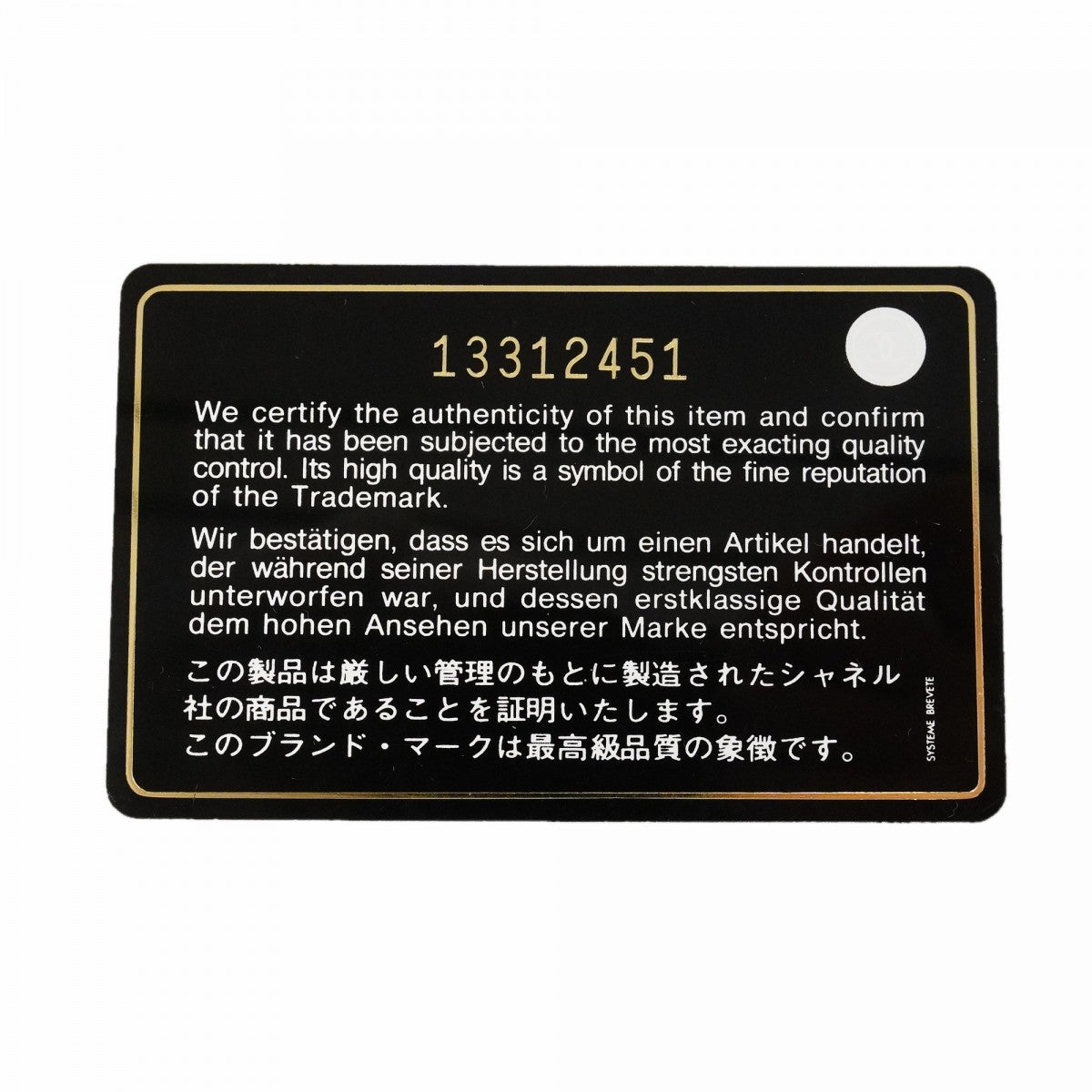 【6fd4958-k】シャネル ショルダーウォレット ビコローレ チェーンショルダー レザー ベージュ シルバー金具【中古】レディース