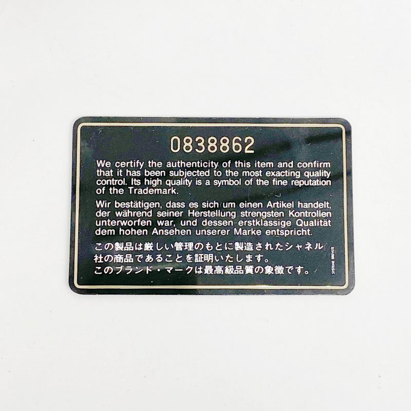 【6fd4976-k】シャネル ポーチ ビコローレ レザー ブラウン ゴールド金具【中古】レディース