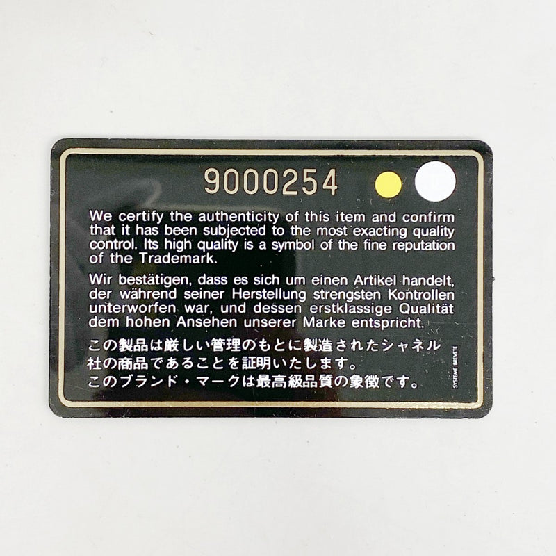 【6fd4989-k】シャネル 長財布 キャビアスキン ライトブラウン ゴールド金具【中古】レディース