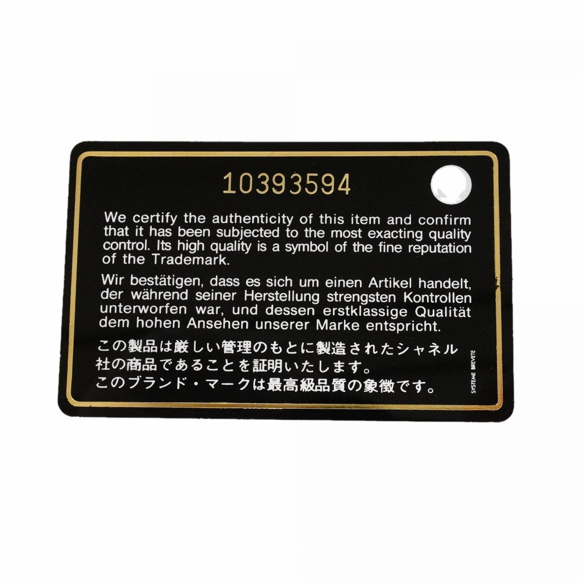 【6fd5007-k】シャネル ショルダーバッグ カンボン ラムスキン ブラック ホワイト シルバー金具【中古】レディース