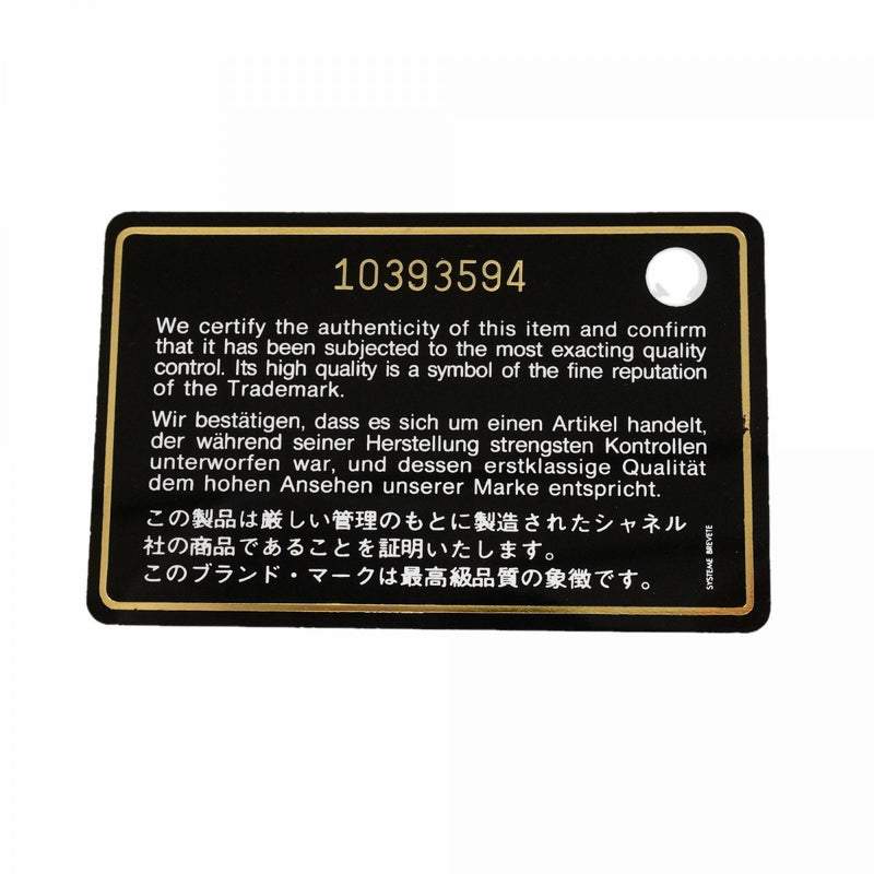 【6fd5007-k】シャネル ショルダーバッグ カンボン ラムスキン ブラック ホワイト シルバー金具【中古】レディース