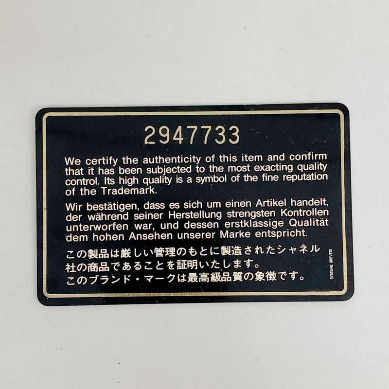 【6fd5043-k】シャネル リュック・デイパック ベロア ブラック ゴールド金具【中古】レディース