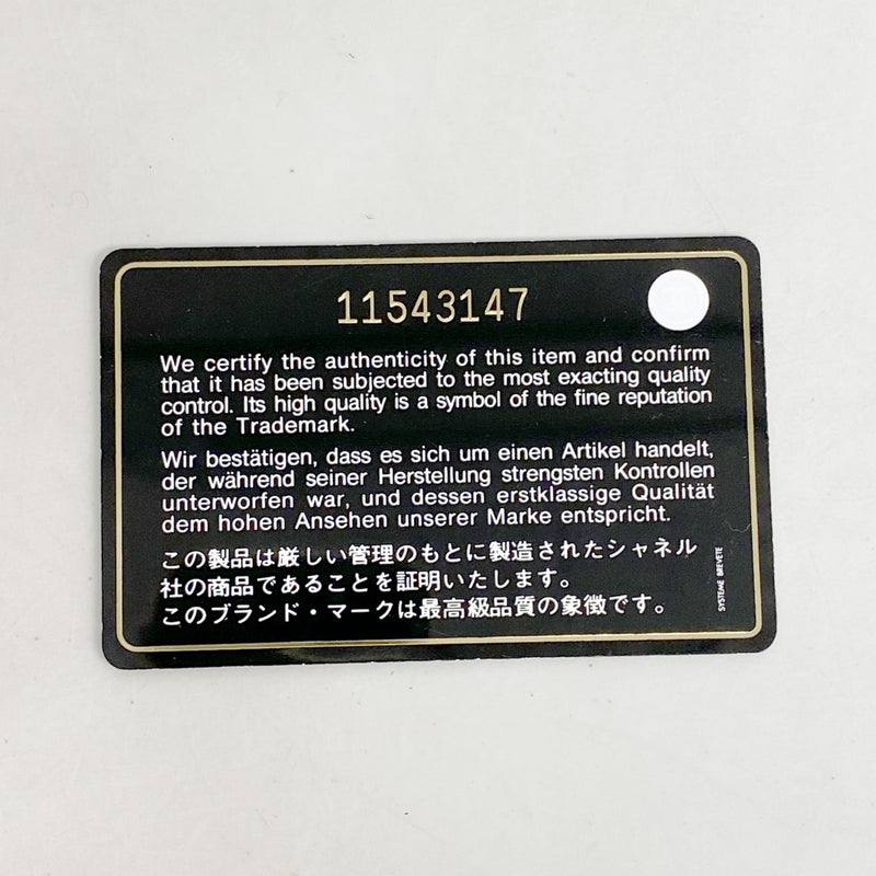 【6fd5076-k】シャネル トートバッグ パリビアリッツ ナイロンキャンバス ブラック シルバー金具【中古】レディース