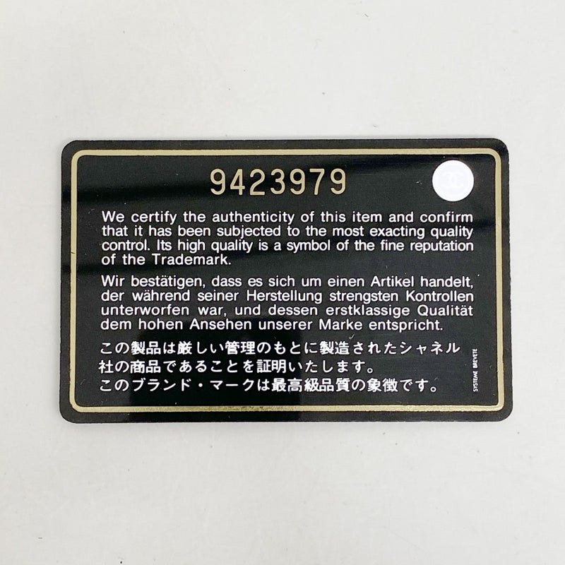 【6fd5121-k】シャネル キーケース カンボン ラムスキン ベージュ ブラック シルバー金具【中古】レディース