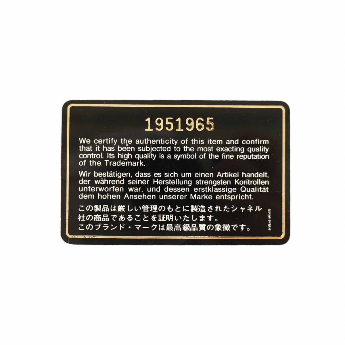 【6fd5195】シャネル ショルダーバッグ マトラッセ Wフラップ Wチェーン ラムスキン ブラック ゴールド金具【中古】レディース