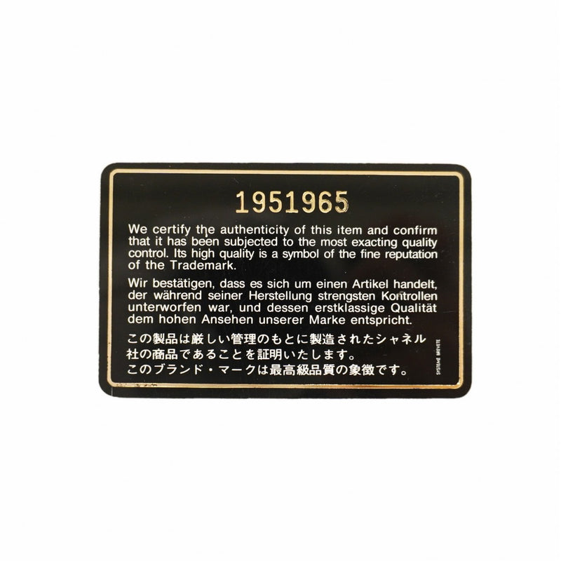 【6fd5195】シャネル ショルダーバッグ マトラッセ Wフラップ Wチェーン ラムスキン ブラック ゴールド金具【中古】レディース