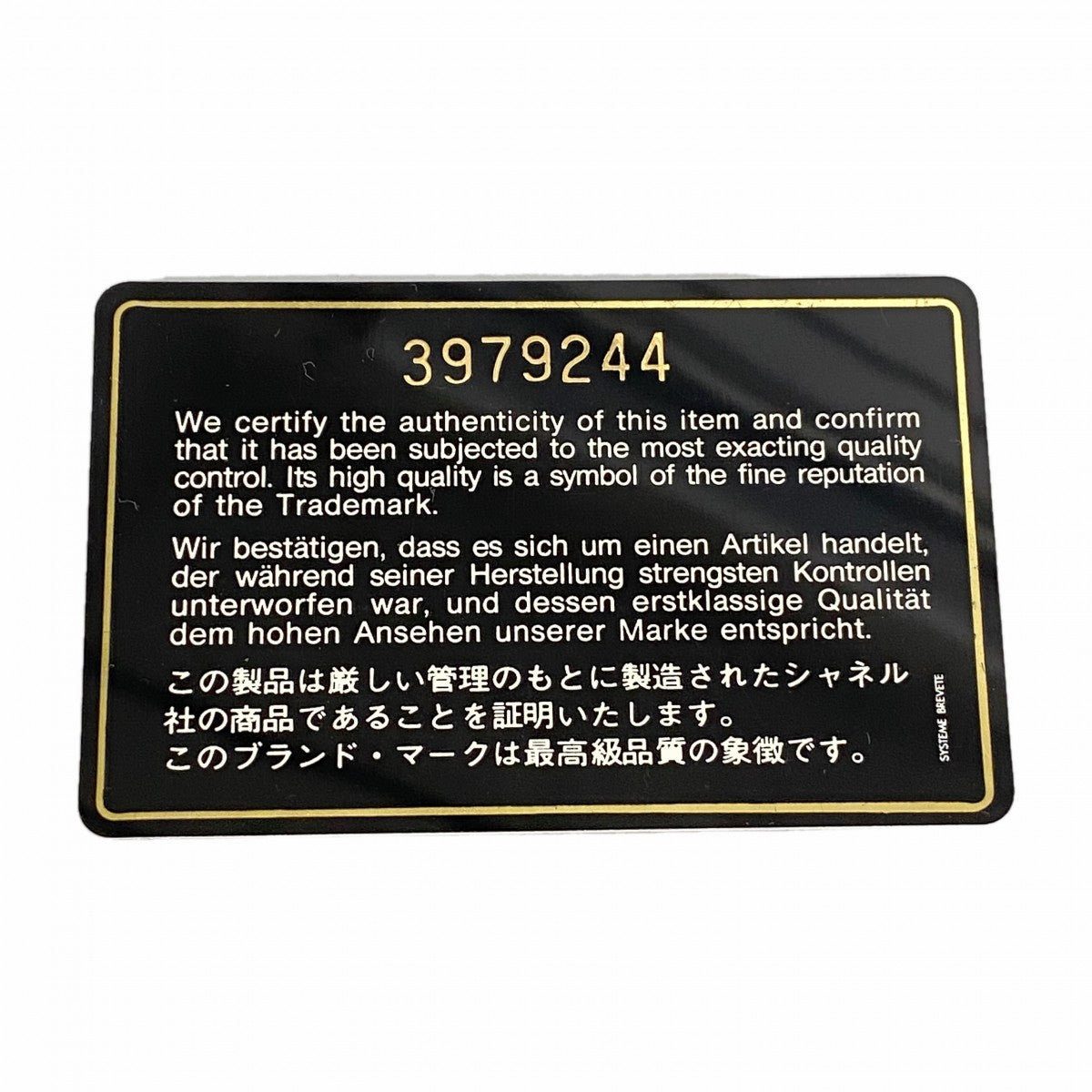 【6fd5220-k】シャネル ショルダーバッグ マトラッセ キャビアスキン ブラック ゴールド金具【中古】レディース