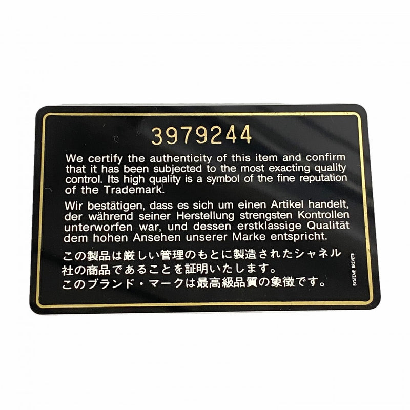 【6fd5220-k】シャネル ショルダーバッグ マトラッセ キャビアスキン ブラック ゴールド金具【中古】レディース