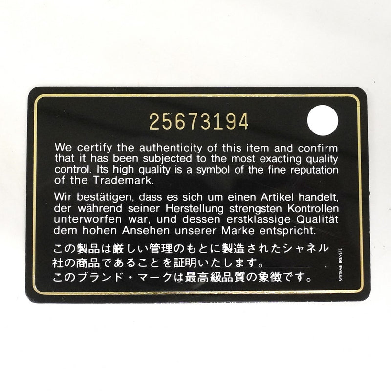 【6fd5271】シャネル クラッチバッグ ドーヴィル ブラック ゴールド/シルバー金具【中古】レディース