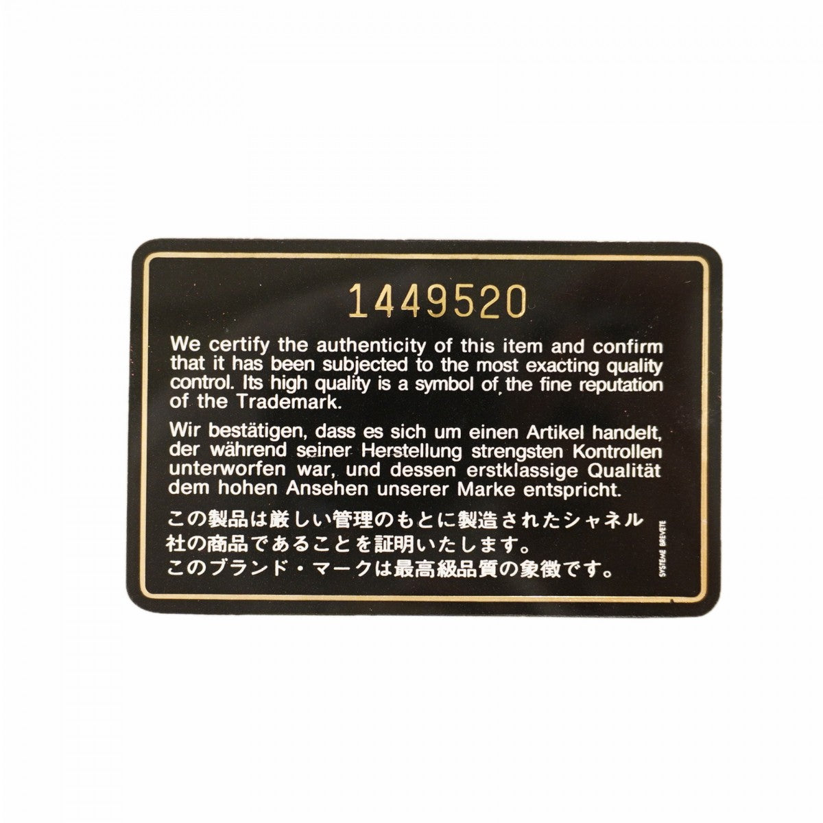【6fd5289-k】シャネル ショルダーバッグ ミニマトラッセ チェーンショルダー ラムスキン レッド ゴールド金具【中古】レディース