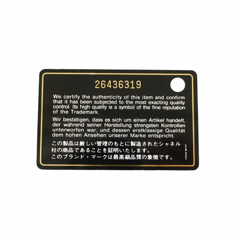 【6fd5291-k】シャネル チェーントート マトラッセ カーフ ブラック シルバー金具【中古】レディース