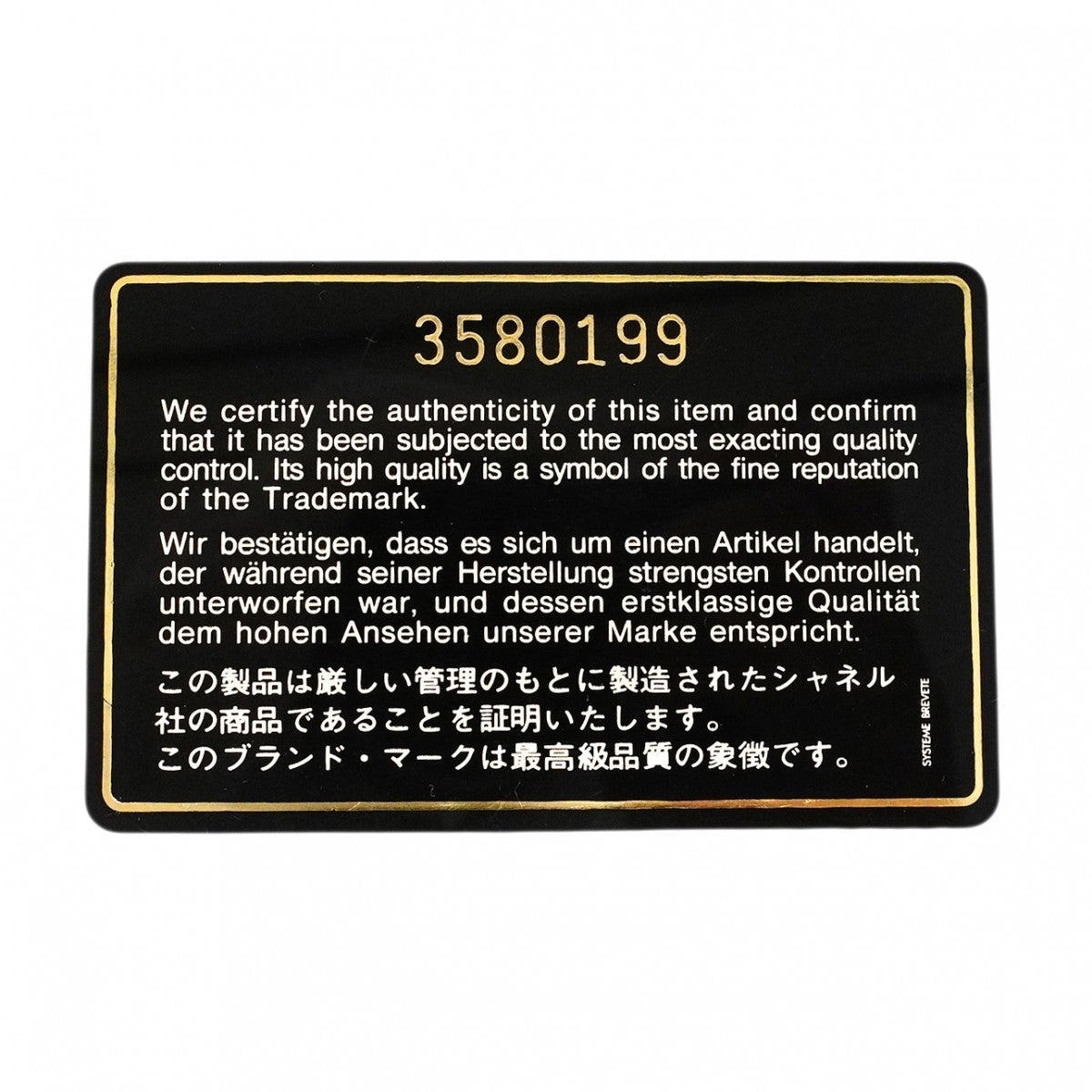 【6fd5394-k】シャネル ショルダーバッグ マトラッセ Wフラップ Wチェーン ラムスキン アイボリー ゴールド金具【中古】レディース