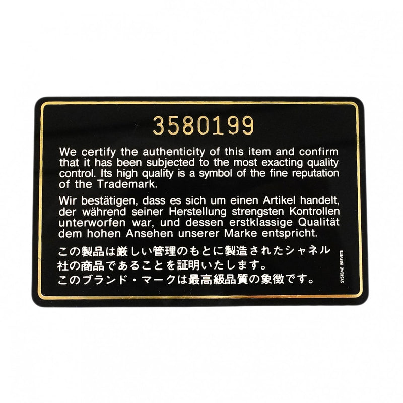【6fd5394-k】シャネル ショルダーバッグ マトラッセ Wフラップ Wチェーン ラムスキン アイボリー ゴールド金具【中古】レディース