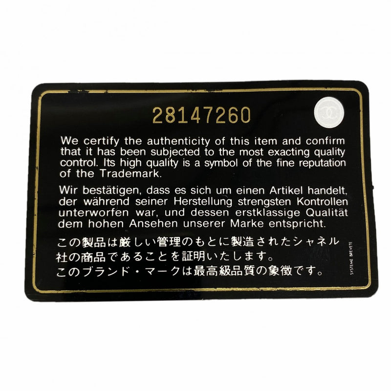 【6fd5410-k】シャネル ショルダーバッグ チェーンショルダー ガブリエルドゥ カーフ ネイビー ブラック ゴールド/シルバー金具【中古】レディース