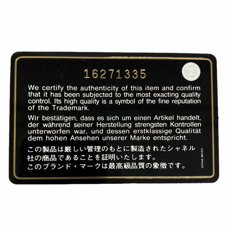 【6fd5411-k】シャネル ショルダーバッグ ボーイシャネル チェーンショルダー ラムスキン ブラウンゴールド ゴールド金具【中古】レディース