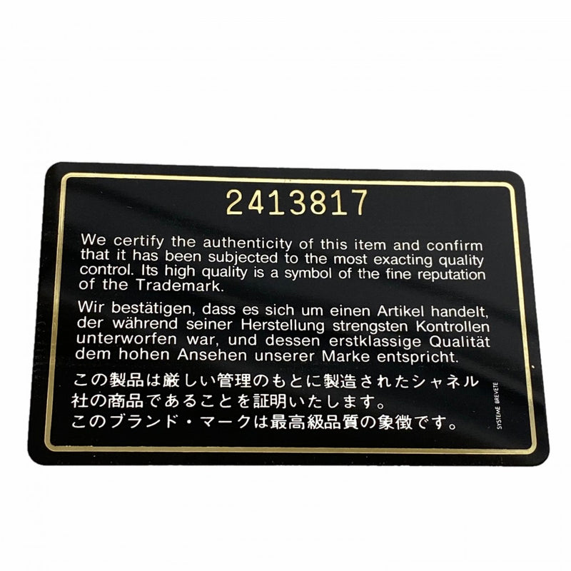 【6fd5425】シャネル ショルダーバッグ ダイアナ チェーンショルダー ラムスキン ブラック ゴールド金具【中古】レディース