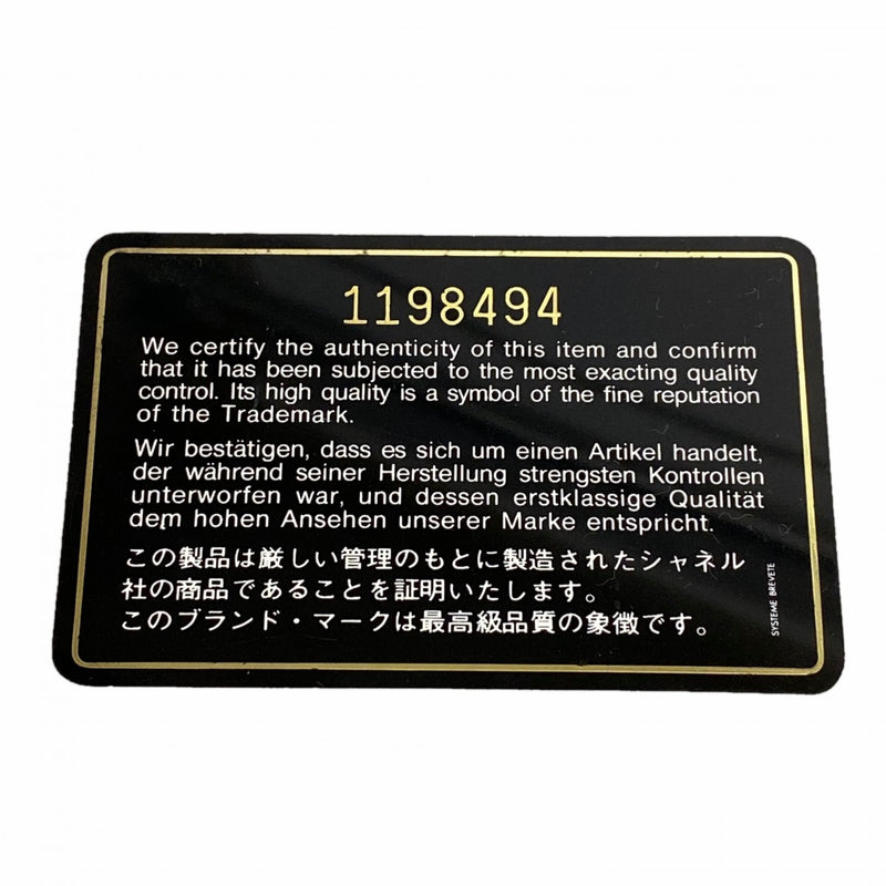 【6fd5427】シャネル ショルダーバッグ ミニマトラッセ チェーンショルダー ラムスキン ブラック ゴールド金具【中古】レディース