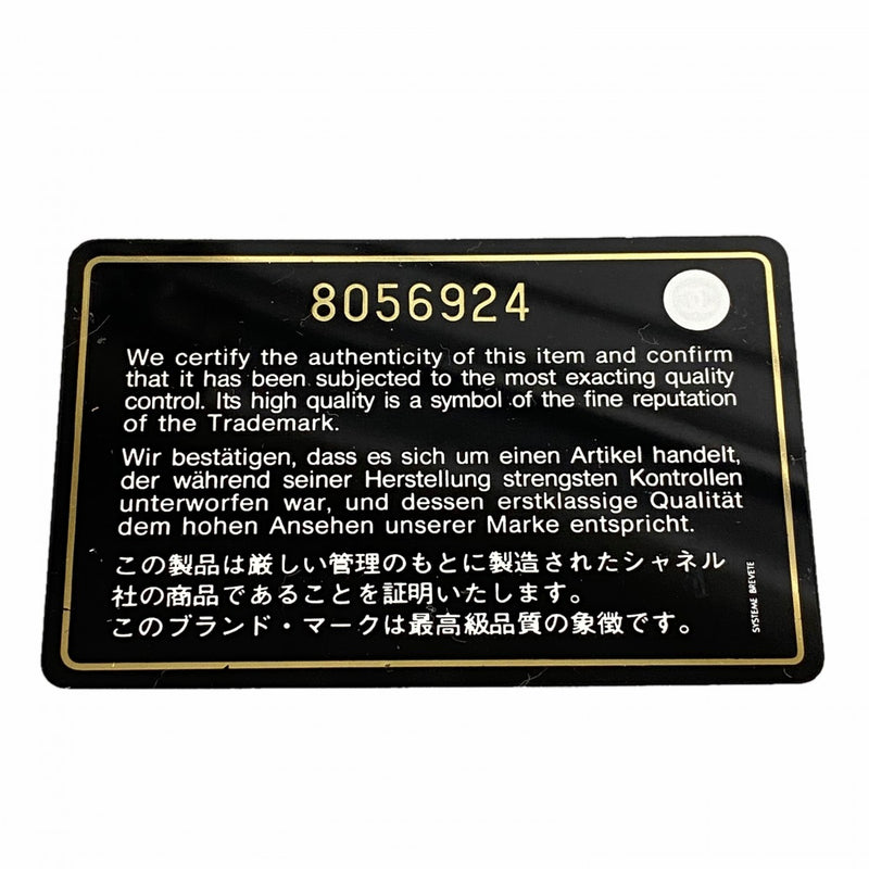 【6fd5429】シャネル チェーントート ウィンドウズライン ビニール ブラック クリア シルバー金具【中古】レディース