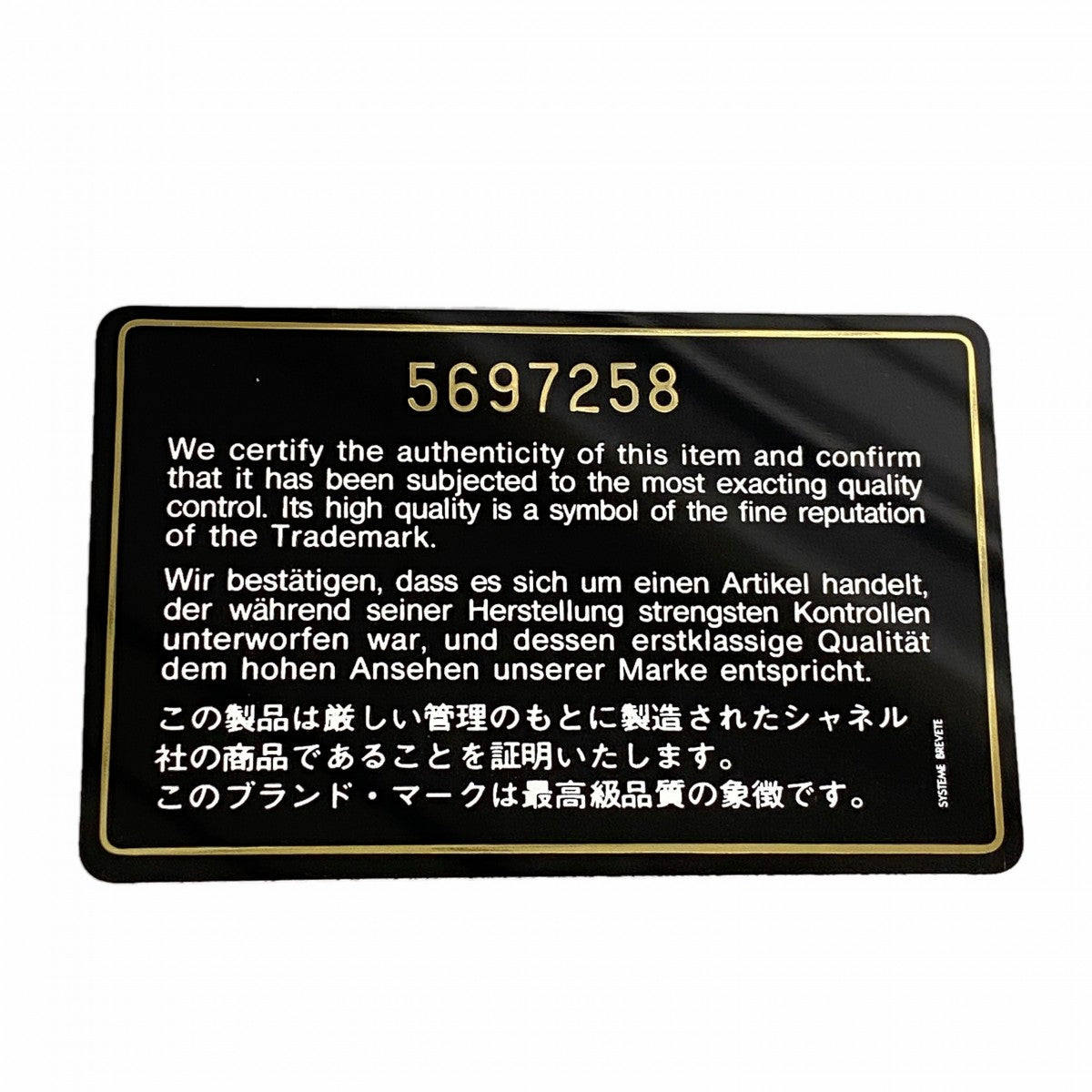 【6fd5430】シャネル ショルダーバッグ チョコバー Wチェーン ビニール ベージュ ブルー シルバー金具【中古】レディース