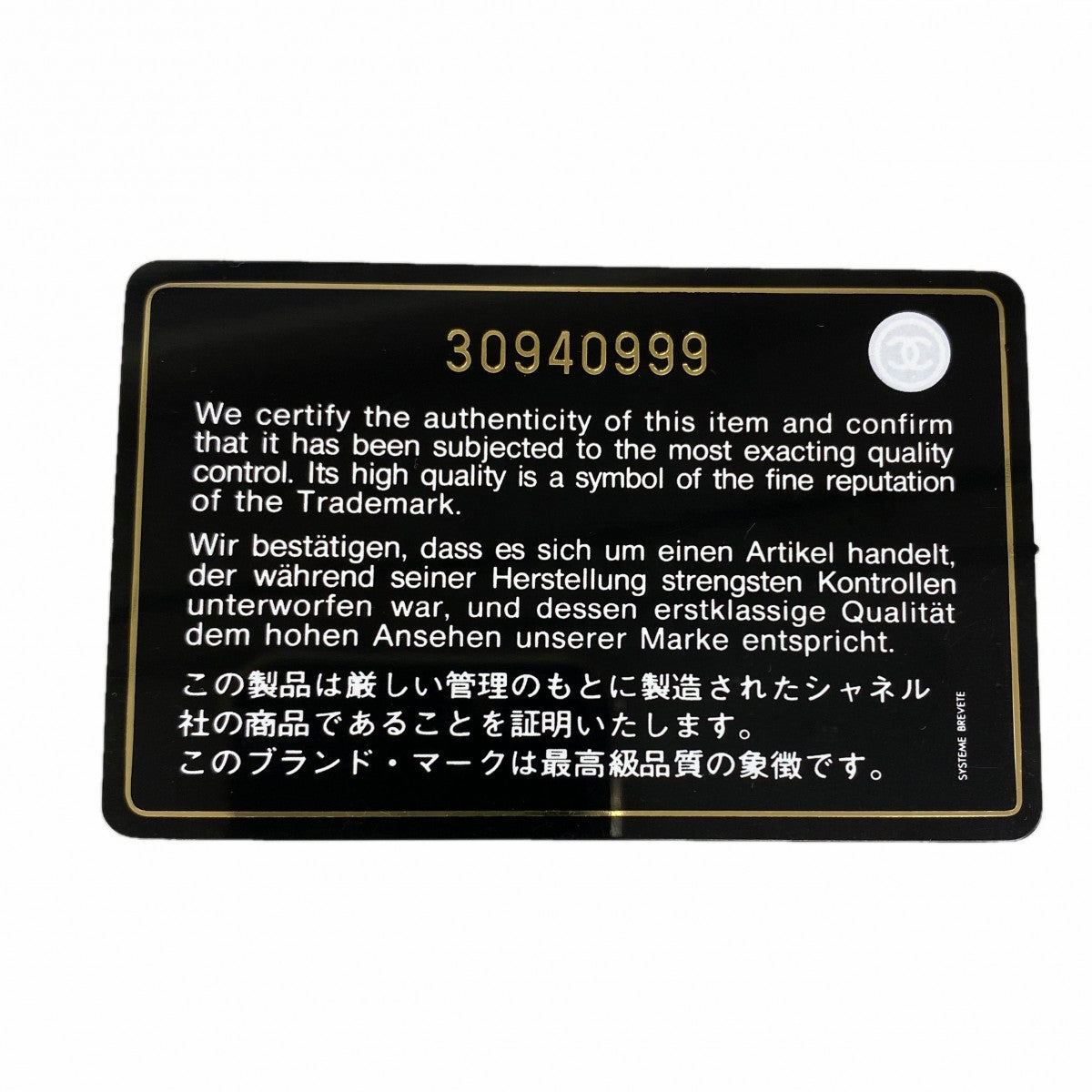 【6fd5458-k】シャネル 長財布 マトラッセ キャビアスキン ピンク ゴールド金具【中古】レディース