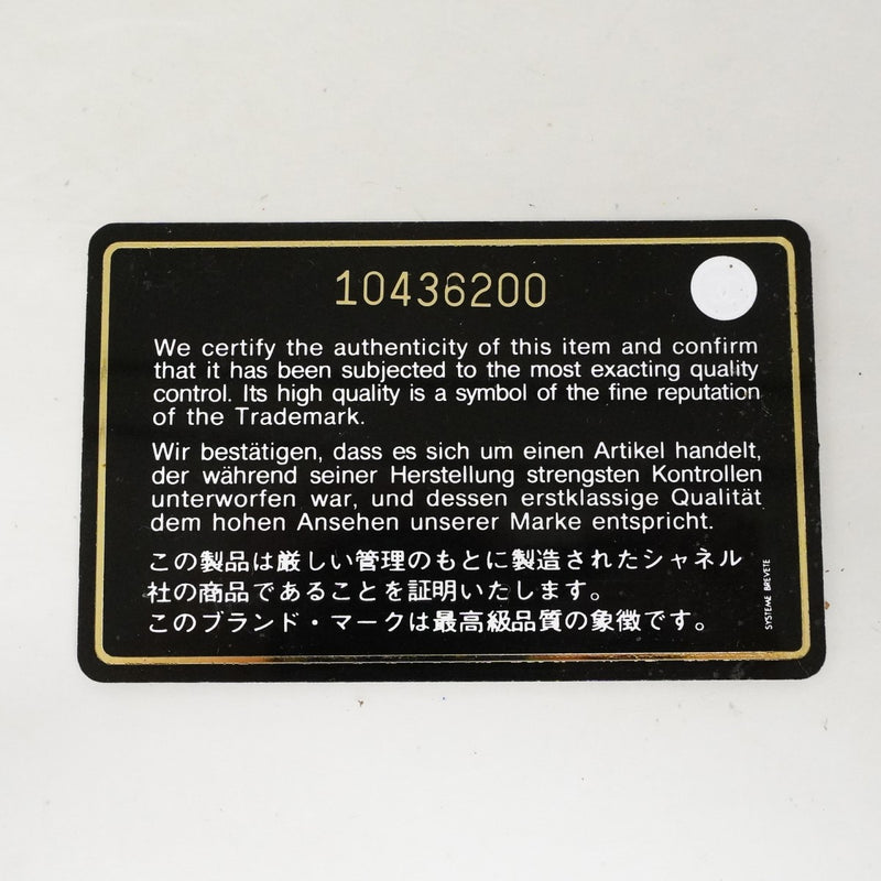 【6fd5460】シャネル トートバッグ ニュートラベル ナイロン ホワイト ブラック シルバー金具【中古】レディース