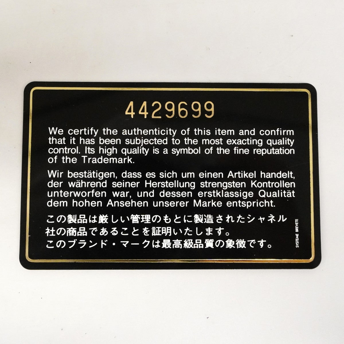 【6fd5465】シャネル ハンドバッグ マトラッセ ラムスキン ベージュ ゴールド金具【中古】レディース