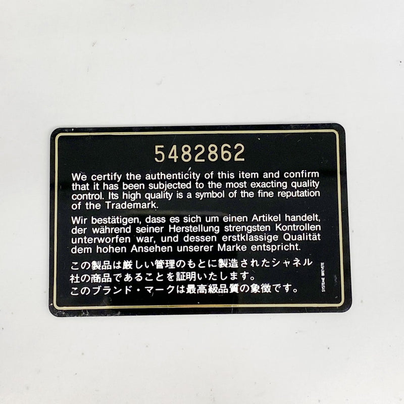 【6fd5559-k】シャネル ハンドバッグ スウェード ブラウン シルバー金具【中古】レディース
